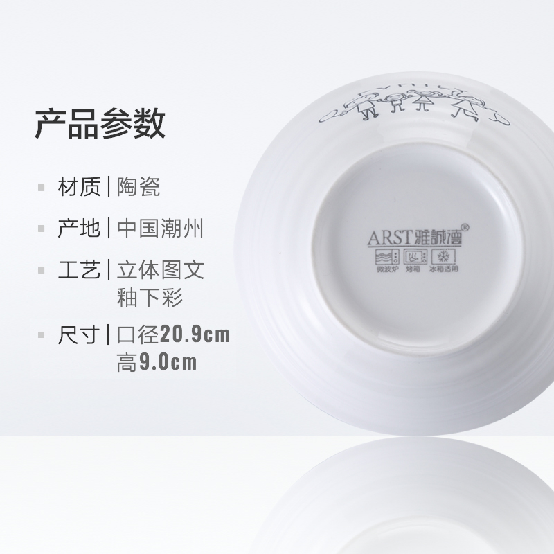 Arst/ya cheng DE happiness under a glazed pottery bowls 20.9 cm large soup bowl big rainbow such use household utensils
