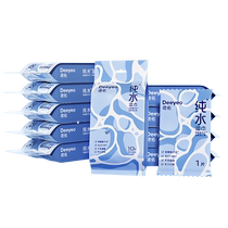 Deyou Pure Water Wet Wipes Small Packet Portable Baby Wet Wipes Hand and Mouth Special Single Piece 10 Pieces 10 Pack Single Piece Portable Pack