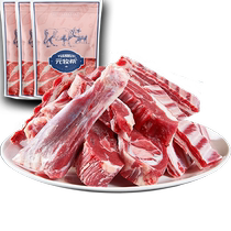 Meta Shepherd Original Cut Handlebar Meat 1000g * 3 Fresh Freshly Killed Sheep Rib Hand Grip Mutton Goat Leg Flesh and Goat Scorpion Gift Box