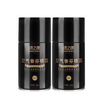 Green Source Air Freshener Spray Automatic Fragrance Machine Supplements the Bedroom with Long-lasting Fragrance and Indoor Fragrance to Remove Odors