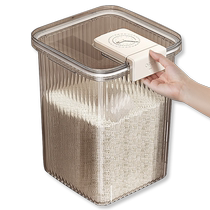 Youqin insect-proof and moisture-proof sealed household food-grade rice box tank flour storage tank grain rice bucket