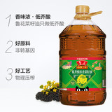 luhua 鲁花 低芥酸浓香菜籽油 6.08L  85.9元（95.9元，返10元猫超卡后） 