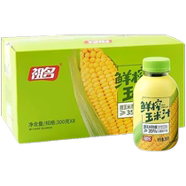 Zuming Fruit and Vegetable Freshly Squeezed Corn Juice 300g*8 Bottles 0 Added NFC Afternoon Tea Drink