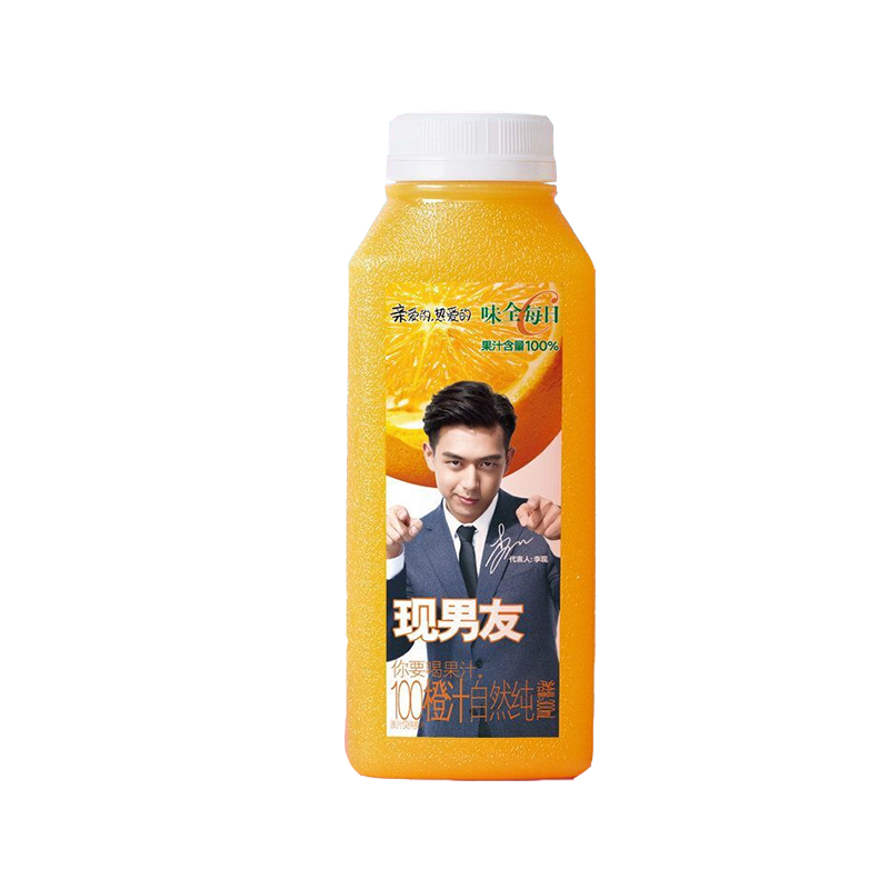 Taste whole Daily C orange juice orange drink juice drink 300ml bottle fresh nutrition natural lock fresh