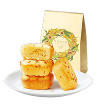 Jiahua Flower Cake Osmanthus Chestnut Crisp Yunnan Flower Souvenir Chinese Food Chinese Dessert Pastry Instant Cake