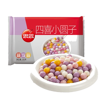 Miss Sixi Xiaoyuanzi 252g*1 bag instant boiled rice dumplings with fermented rice and glutinous rice dumplings