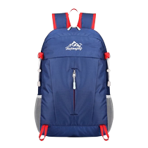 Bexiang backpack outdoor sports lightweight backpack foldable mountaineering sports leisure large-capacity travel bag blue