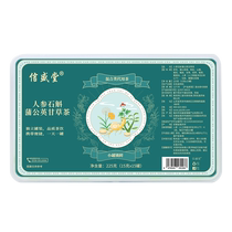 Nanjing Tongrentang dandelion loose knot tea official Prunella vulgaris pulmonary nodules elimination medicine thyroid and breast nodules