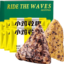 Low-fat brown rice rice dumplings glutinous rice rhubarb rice quinoa rice dumplings Dragon Boat Festival brown rice dumplings instant breakfast gift box