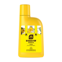 Stanley Margaret special fertilizer organic compound fertilizer potted indoor and outdoor household flower fertilizer nutrient solution