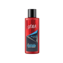 Goff Everlasting Hydrating Refreshing Moisture Lotion 30ml Bottle Refreshing Hydrating Skin Care Essence Water