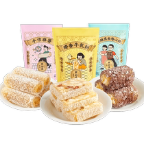 Diandude Guangzhou specialty nougat candy black rice candy mochi snacks pastries casual snacks hunger relief snacks and gifts