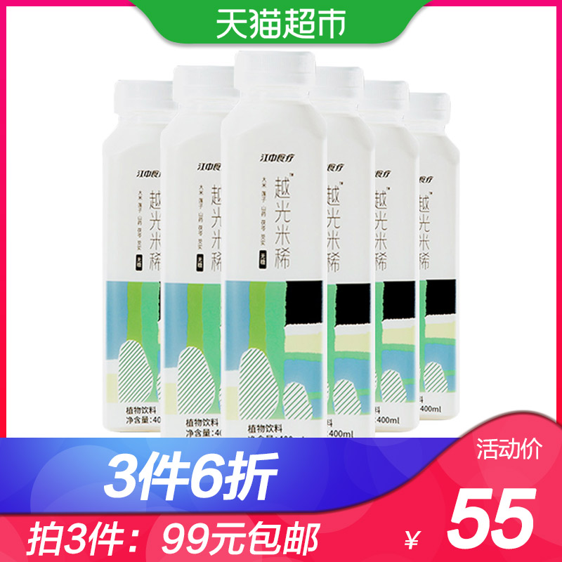 调理脾胃、0糖0脂、解辣解腻：400mlx6瓶x3件 江中 越光米稀 代餐米糊