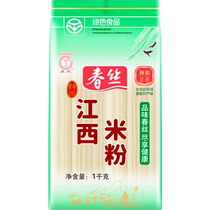 Spring Silk Rice Line Jiangxi Rice Flour 1kg Trinatal Milline bagged vermicelli Snail Pink Rice Noodle Nanchang Mixed Powder Pure Rice