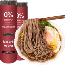 Iron bar yam buckwheat dragon beard noodles low-fat dried noodles ramen konjac noodles saccharine-free multigrain meal replacement staple food