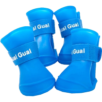 Dog rain boots summer Teddy shoes pet waterproof small and medium-sized Bichon foot covers non-falling rain boots