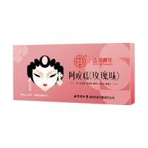 Beijing Tongrentang Bred Youth Donkey Hide Gelatin 180g Qi blood nourishing gift boxes to give gifts to the elders