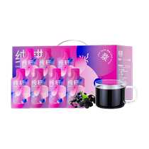 Qilixiang pure cultivated black wolfberry and mulberry compound puree 1800ml freshly squeezed wolfberry and mulberry raw berry juice anthocyanins