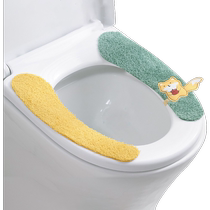 Edo toilet seat 2 pairs household toilet sticker adhesive toilet pad universal toilet cover toilet waterproof bucket ring