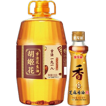 Orchid ancient method 1918 peanut oil 3 06L barrel Arowana pure sesame oil sesame oil 100ml bottle
