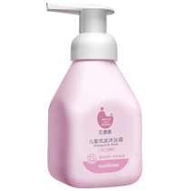 Bedeme childrens shampoo and shower two-in-one 335ml baby shampoo and shower gel care set