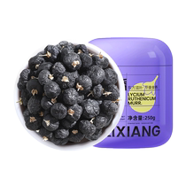 Qilixiang authentic Qinghai black wolfberry large fruit 250g non-Ningxia special grade wolfberry tea official