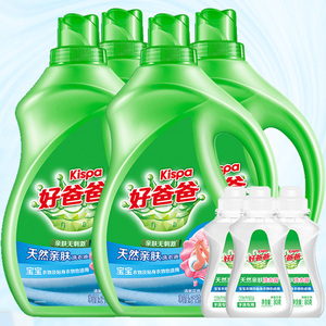 包邮送赠品】12.48斤立白好爸爸洗衣液