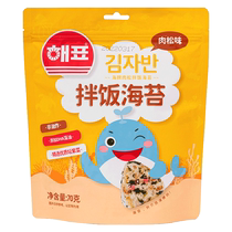 Hai brand Jingpin Pork Floss Bibimbap Seaweed Shredded Childrens Snack 70g Added DHA Algae Oil Sushi Rice Ball Seasoning