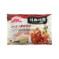 Large Red Door Classic Bacon Pork Slices Salty Hands Grab Cake Sandwich Ingredients Home Breakfast 1000g Bag