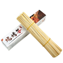 Quality barbecue skewers bamboo skewers 30cm*200 barbecue needles barbecue mutton skewers home outdoor barbecue tools