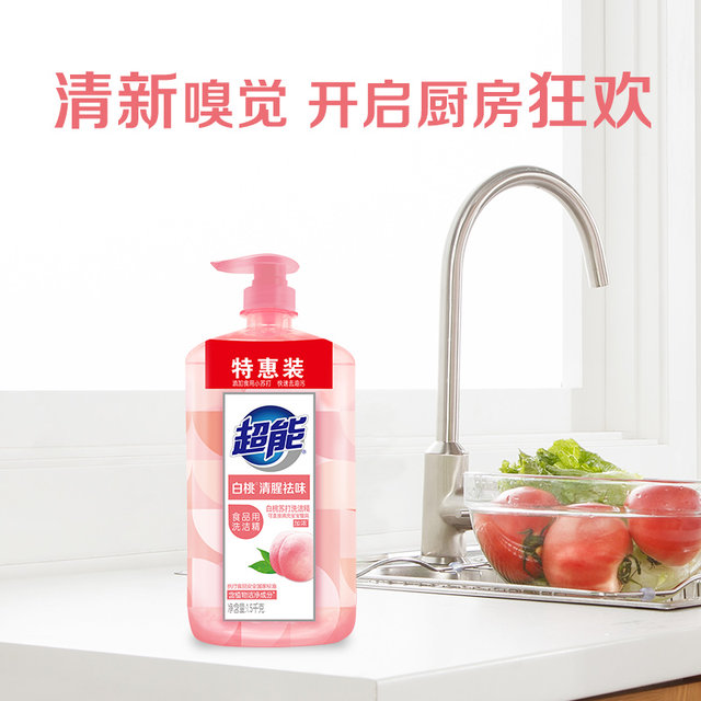 Super dishwashing liquid peach soda 1.5kg*2 oil removal hand care white peach fragrance ຊອງຄອບຄົວ