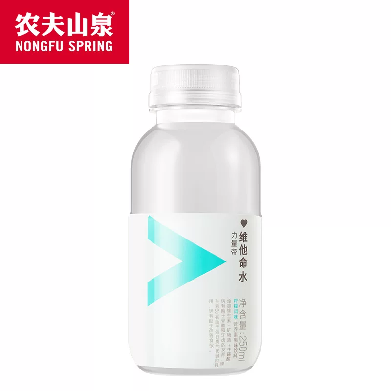Напиток Power Emperor-Vitamin Water Lemon вкус лимон 250мл*12 бутылок в ассортименте
