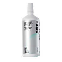 Cheerleading Kilala small drop vitriolic care fluid 500ml large capacity fitted soft mirror beauty pupil care fluid