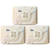 Kotex luxury transparent cicada wing sanitary napkin 240mm*27 pieces extremely thin and breathable daily napkin
