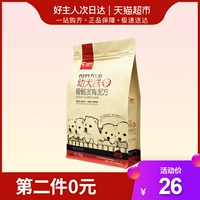 Chủ sở hữu tốt thức ăn cho chó A2 xương phát triển chó con bánh sữa thực phẩm 2 kg Teddy VIP hơn gấu đầy đủ loài chó loại chung - Chó Staples thức ăn chó