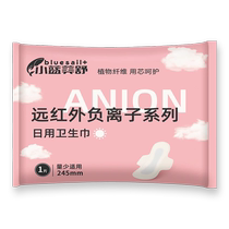 Daily sanitary napkin 245mm napkin 1 piece