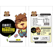 () Bean Bear Bean Products Crispy Black Bean 450g Ready-to-Eat Roasted Seeds Snacks Large Particle Crispy Snacks