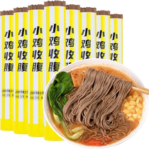 Iron bar yam buckwheat dragon beard noodles saccharin-free low-fat ultra-fine noodles round noodles Qiaomai meal replacement staple food