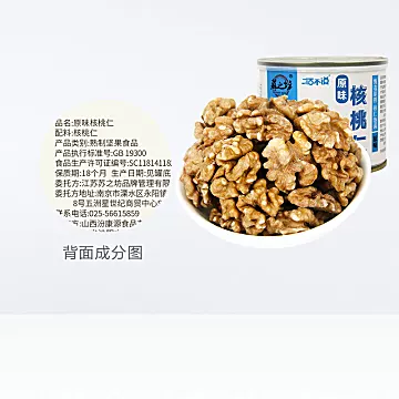 【苏之坊】原味薄皮核桃仁100g[3元优惠券]-寻折猪