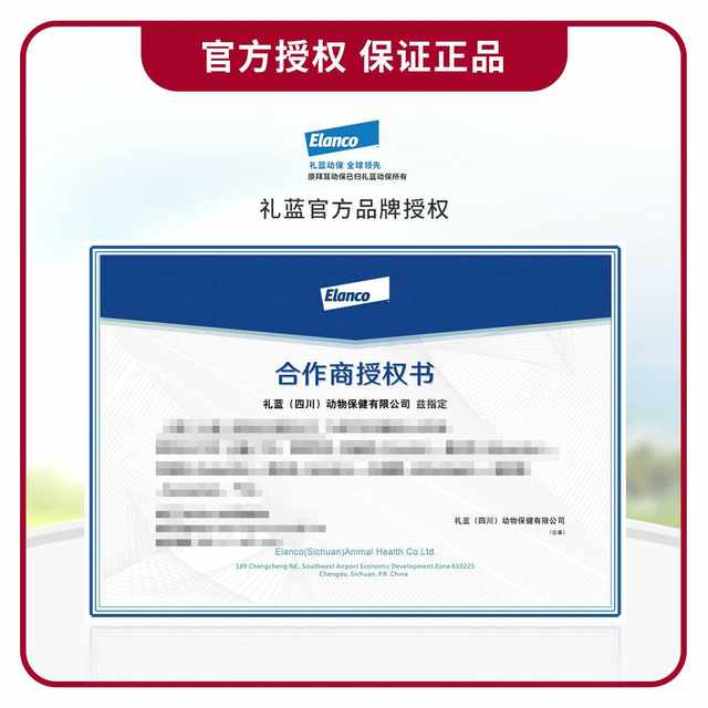 ຢາຂ້າແມ່ທ້ອງ Bayer BaiChongshuang ຂອງເຢຍລະມັນຂ້າແມງໄມ້ແລະເຫັບສໍາລັບຫມາໃນ vitro deworming 4-10kg1ml * 2 ຕ່ອນ