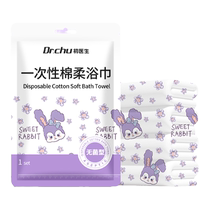 Disposable bath towel compressed travel individually packaged non-pure cotton thickened hotel exclusive 2024 new style