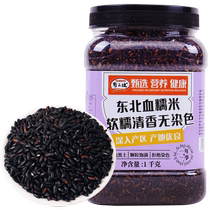 Yesanpo cereals Northeast blood glutinous rice 1kg canned
