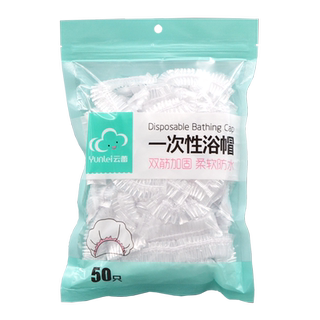 云蕾一次性浴帽防水成人女款头套帽洗澡淋浴帽袋装可做鞋套