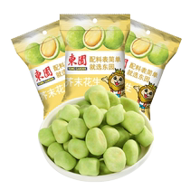 Imported Thai Dongyuan mustard peanut snacks 50g*3 packs of beans casual snacks nuts for drinking