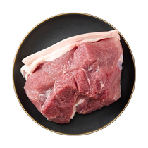 Mudao ecological black pig leg meat high-quality domestic black pig 2 pounds highly nutritious (SF cold fresh delivery)