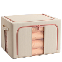 Jia Bangshou fabric storage box clothes and quilt sorting box clothing storage box Baina box