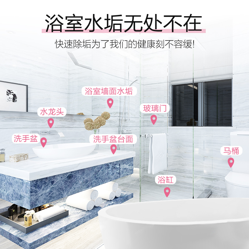 包邮花王魔术灵浴室清洁剂瓷砖玻璃水垢清除剂卫生间去水渍500ml
