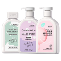 () Fuyan Cleansing Liquid for Private Parts Female Cleansing Liquid for Vulva Deodorizing Cleansing Liquid Antibacterial Private Care Liquid