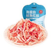 Nong Xiangsen hand-shred squid red silk seafood charcoal grilled seafood ready-to-eat snacks for pregnant women non-Qingdao Beihai Dalian