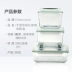 Glasslock Hàn Quốc xách tay kim chi giòn niêm phong dung lượng lớn chịu nhiệt dày tủ lạnh lưu trữ - Hộp cơm điện sưởi ấm